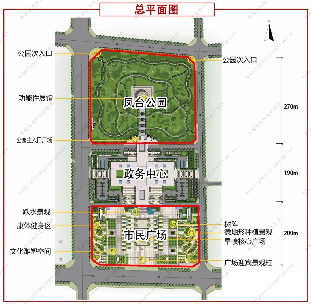 市民广场最新效果图新鲜出炉啦!还有个凤台公园?