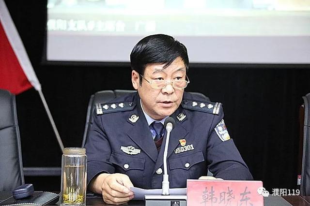 濮阳市召开重点行业领域消防安全专项执法检查工作部署会