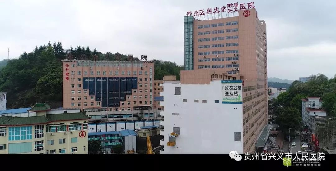 礼赞新中国贵州兴义市人民医院新潮的方式让市民眼前一亮