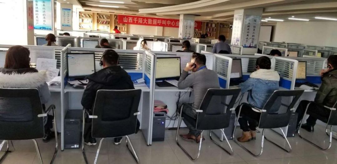 中国移动人工客服职场落地忻州, 200个白领岗位触手可及!