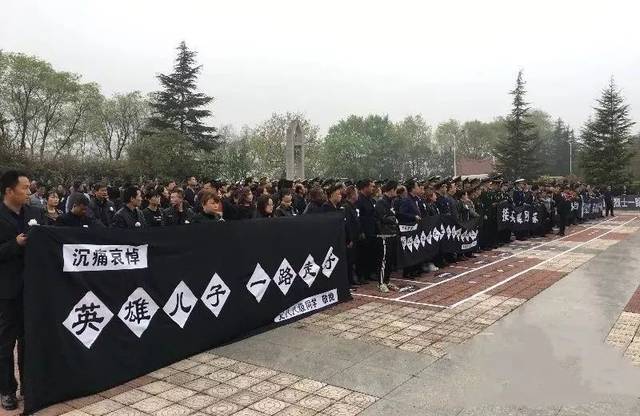 张向博烈士骨灰安葬仪式在宝鸡市烈士园举行 救火英雄魂归故土 数千人