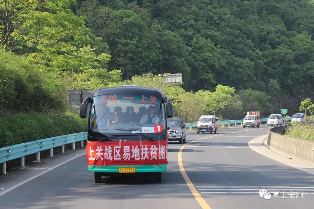 關嶺2018年易地扶貧搬遷集中安置點同康社區正式啟用 今天第一批貧困