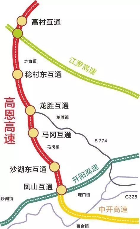 费标准已正式公布,根据此次发布的《关于广明高速公路西樵至新兴段与
