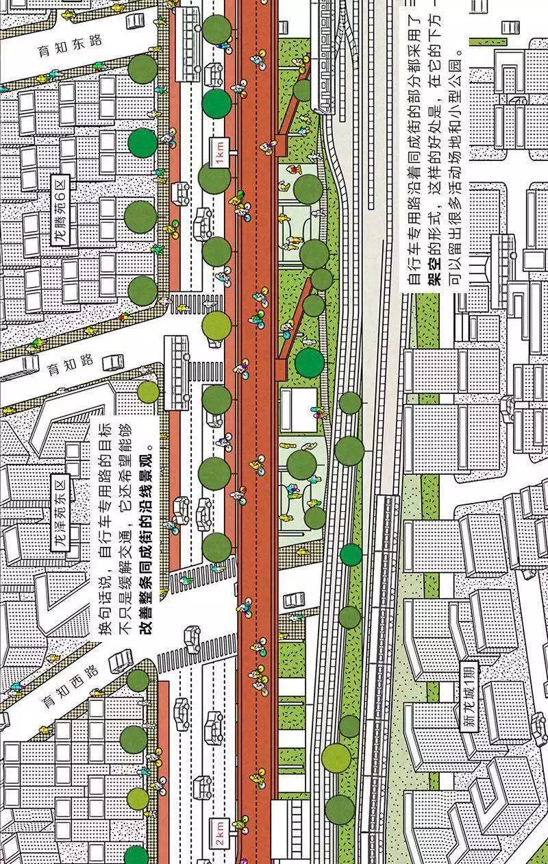 自行车专用路线路图图片