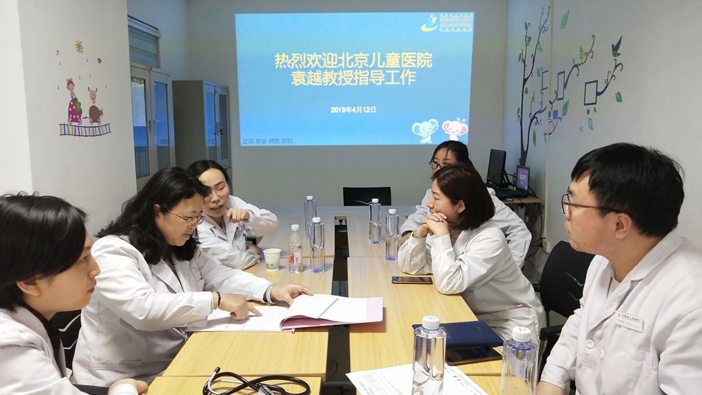 北京儿童医院郑州医院第二次理事会议顺利召开再添两学科深度合作