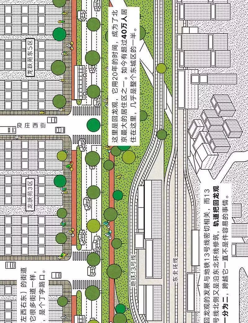 自行车专用路线路图图片