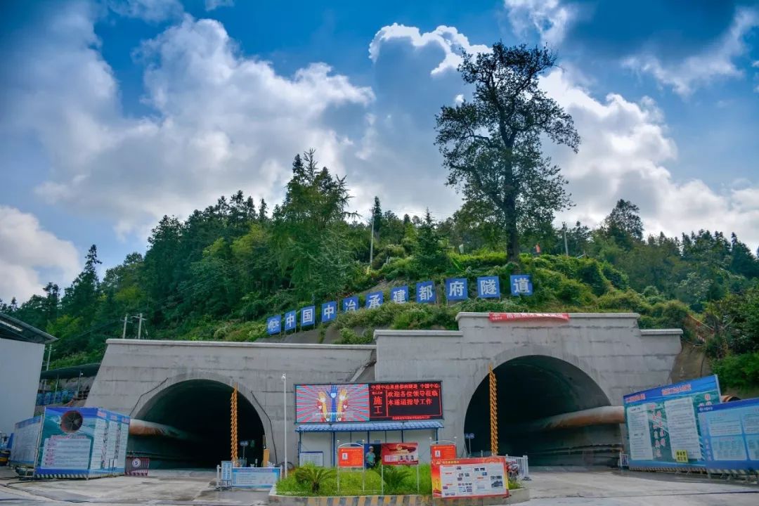 贵州紫望高速公路地质最复杂的紫云隧道全线贯通