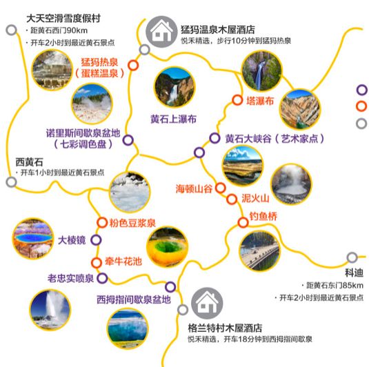 黄石山公园地图图片