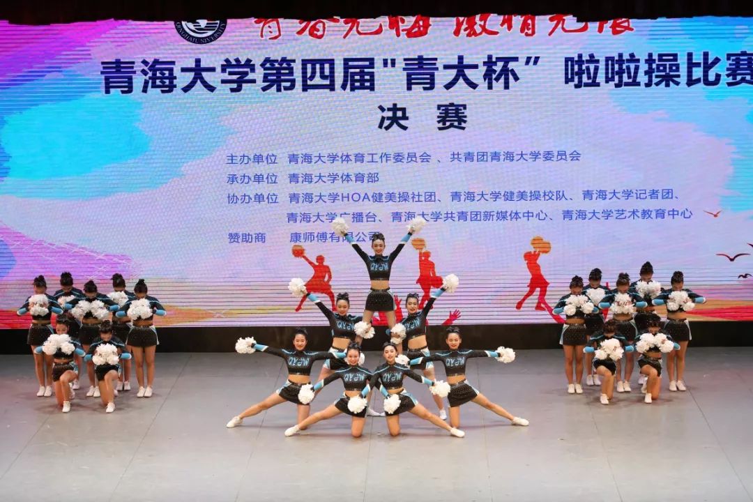青海大学幼儿园带来的开场舞舞动的旋律,奏响了大学生饱满的热情;炫美