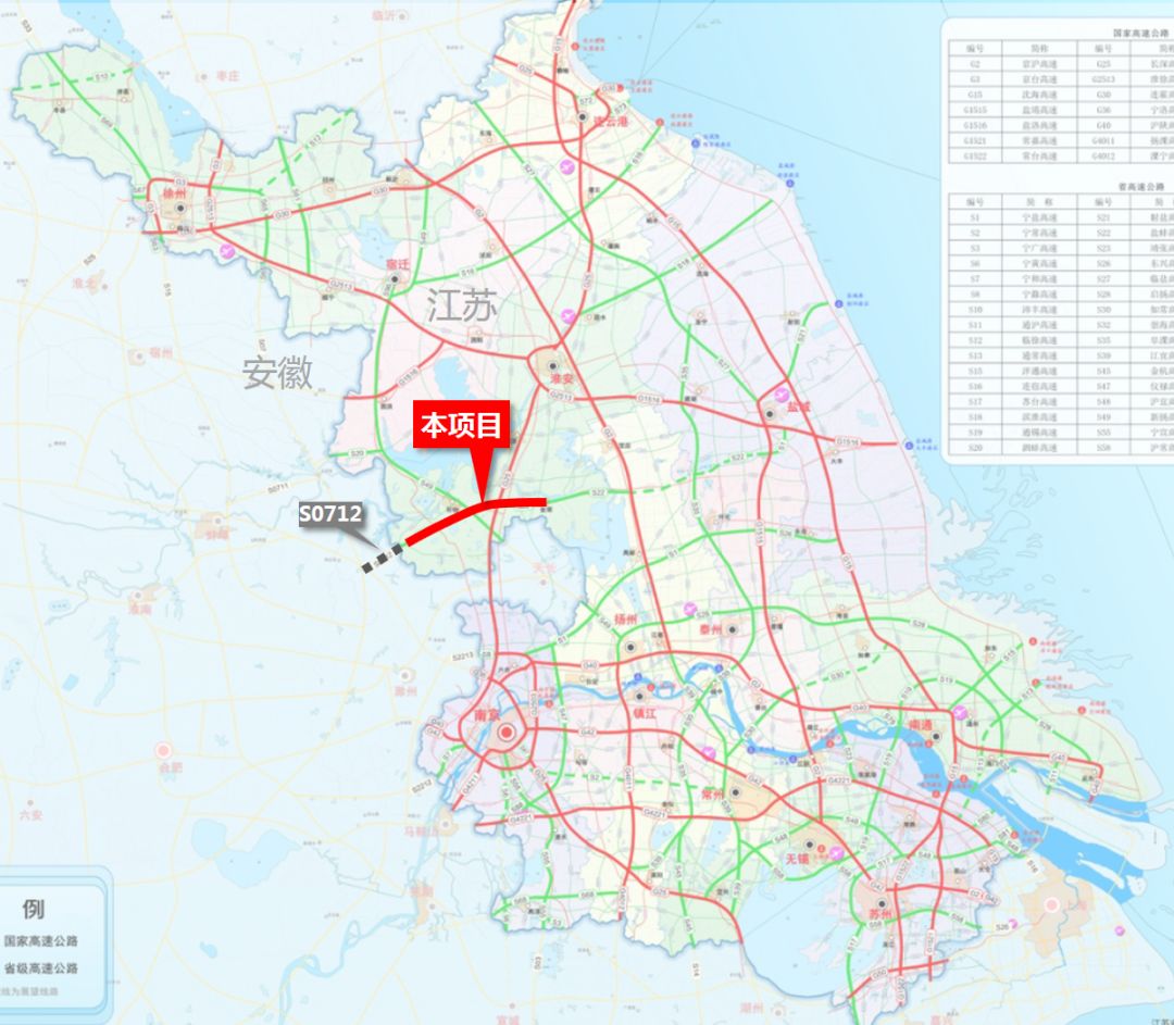 多规合一集团成功中标盱眙至明光高速公路江苏段国土空间控制规划编制