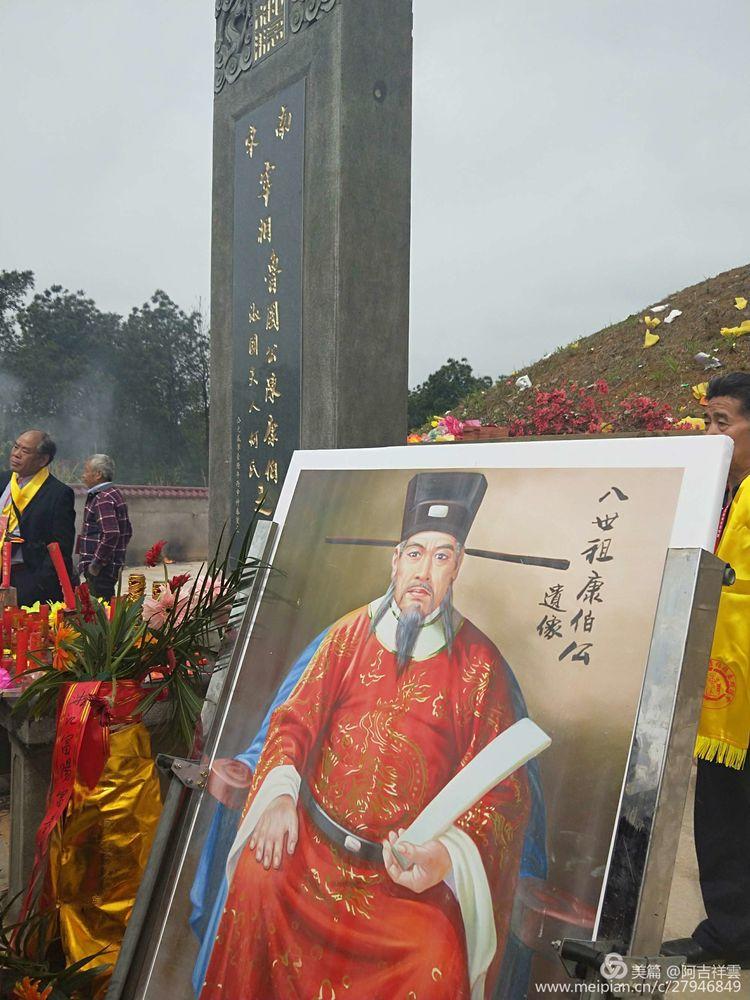 南宋宰相鲁国公陈康伯陵寝重建落成暨春祭大典在铅山汪二镇举行