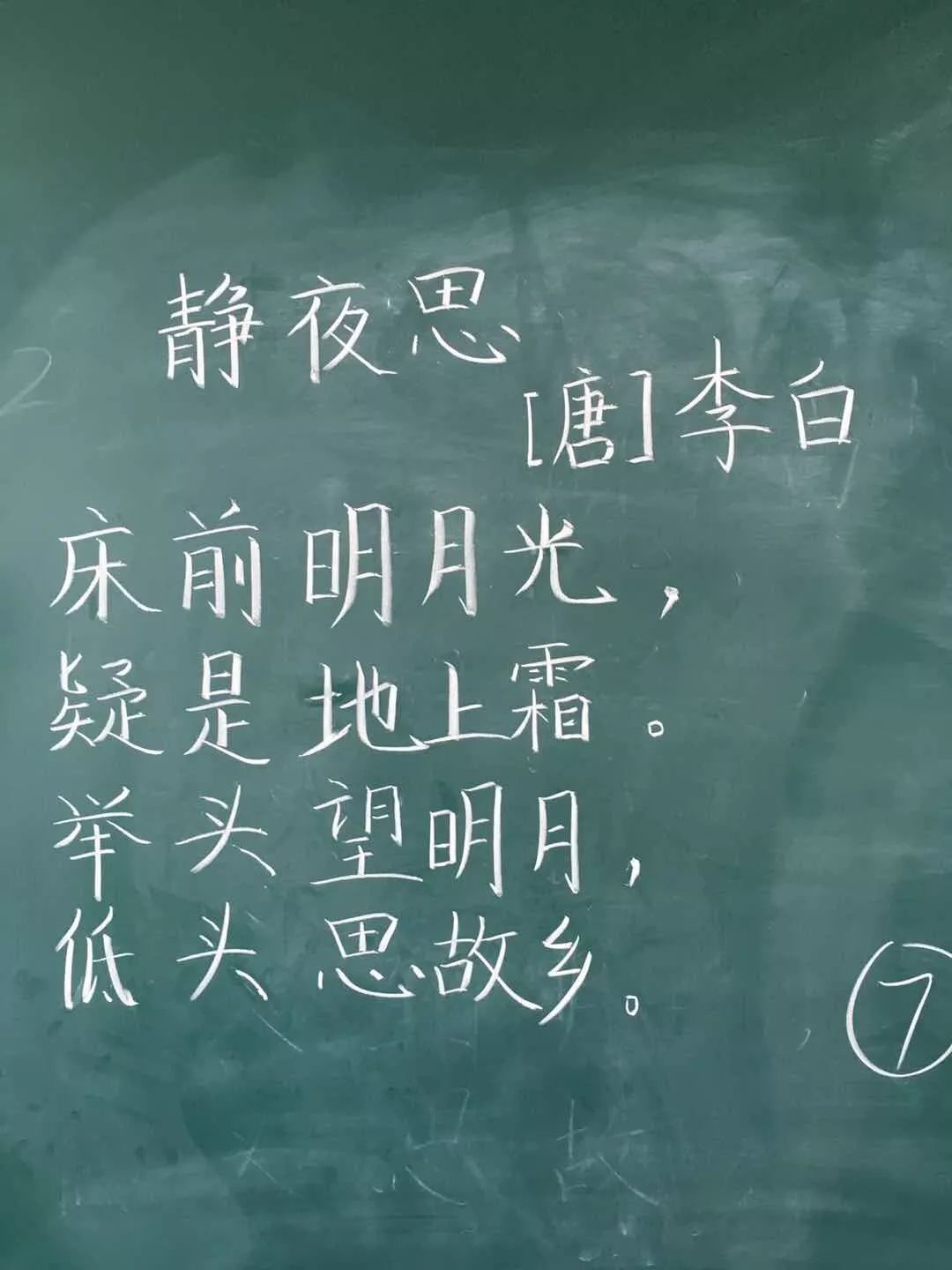 整个粉笔字比赛场面紧张,有序,氛围浓厚,参赛老师个个精神专注,凝神