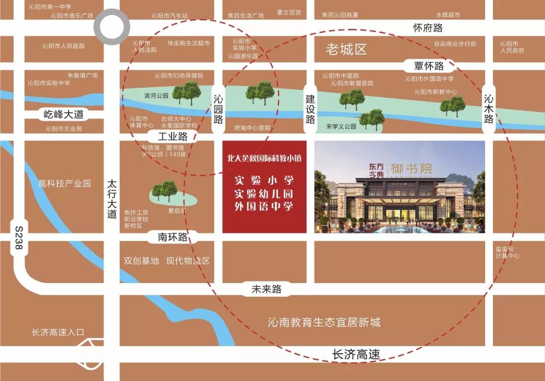 沁阳2030城区规划图图片