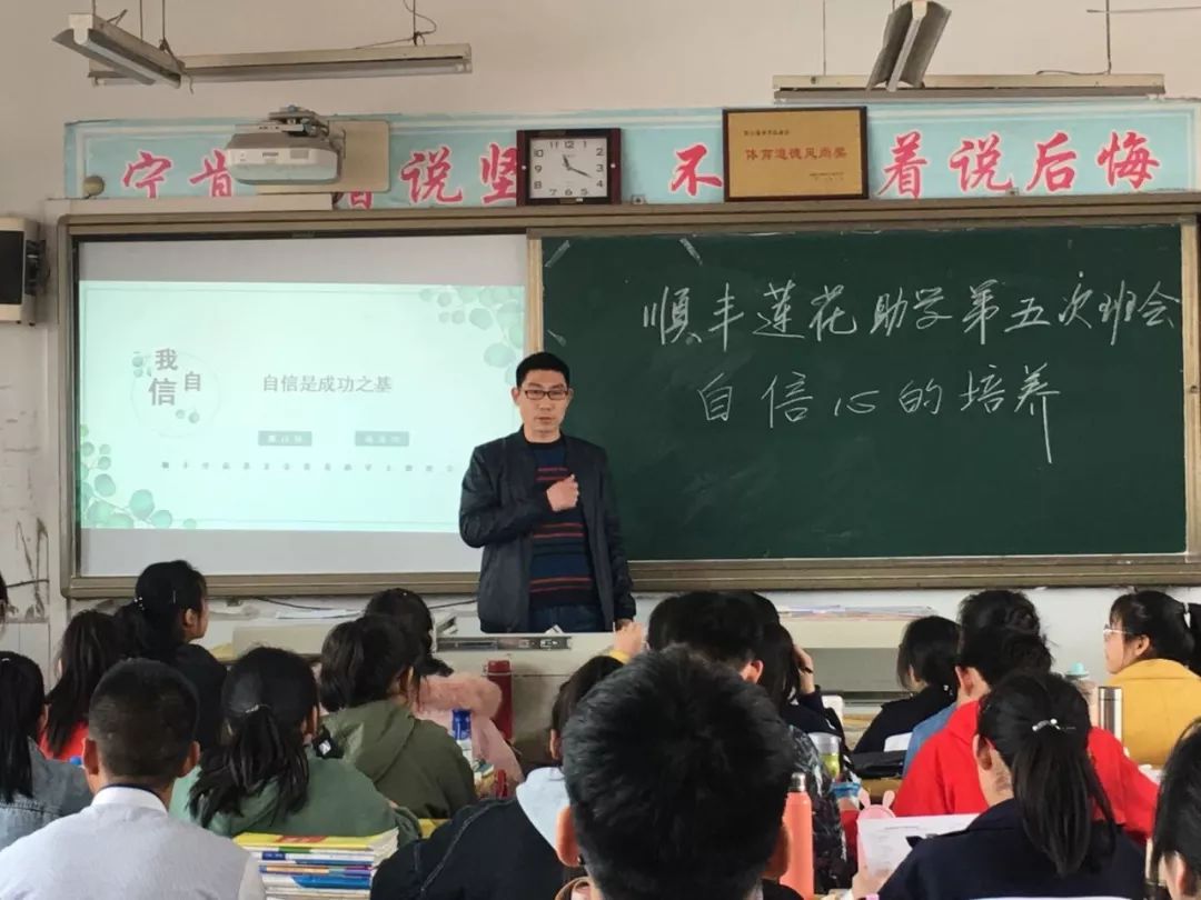 榕江三中,竹溪一中,红安大赵家中学,丹凤商镇中学,学生观看视频《永不