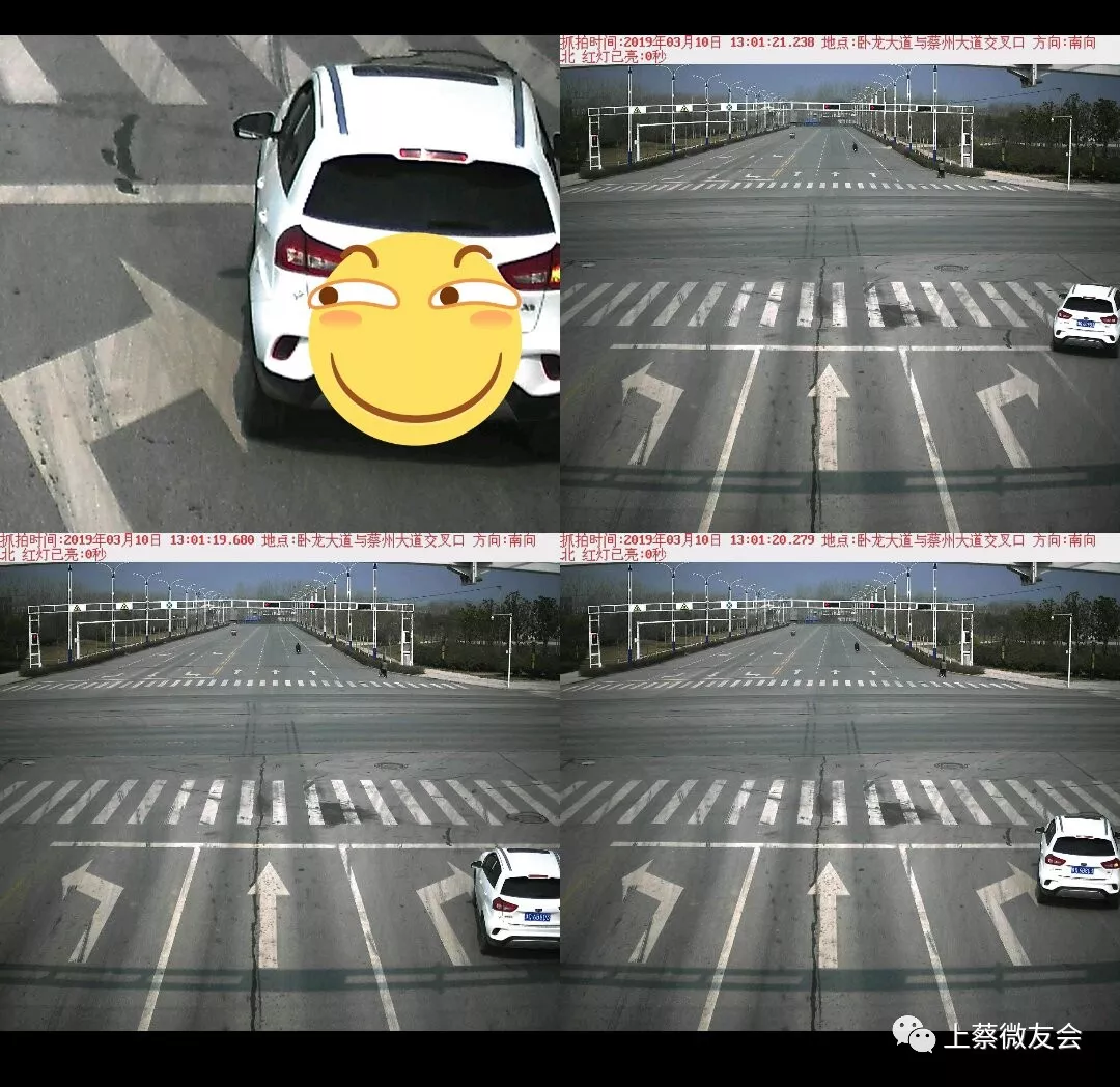 二,臥龍大道蔡州大道路口逆向行駛此處電子眼會抓拍不小心走到左轉