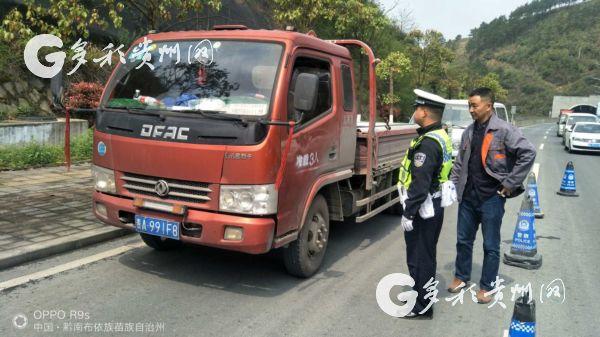 貨車超載,違反禁令標誌通行,麵包車超員,無牌無證等嚴重交通違法行為