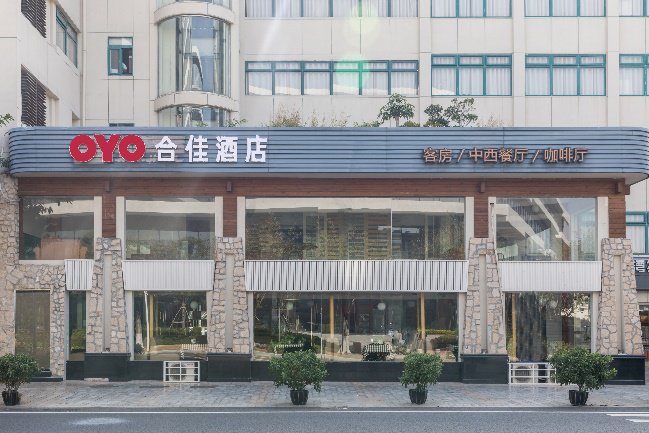 本土老牌连锁酒店拥抱新品牌,合佳酒店