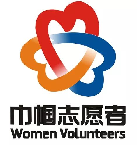 中国妇联标志图片图片