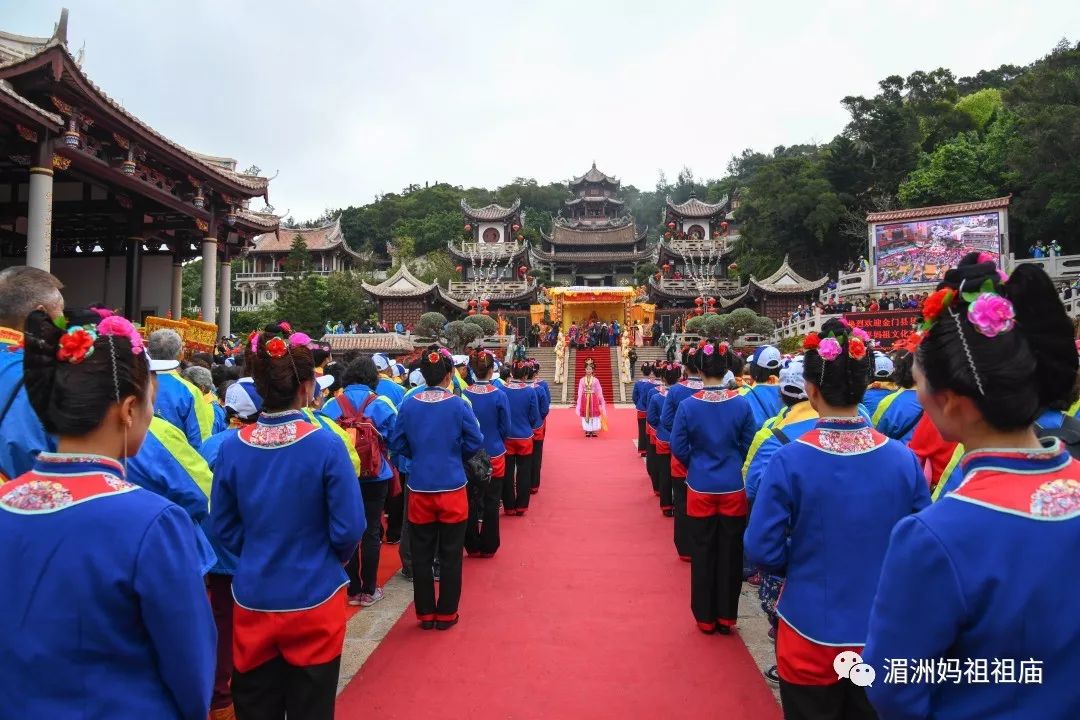 金門千餘名信眾媽祖故里湄洲島同謁媽祖共祈福祉