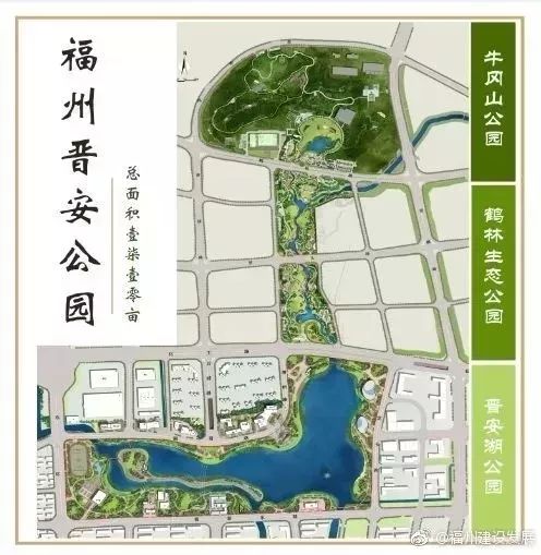 福州晋安区最新规划图图片