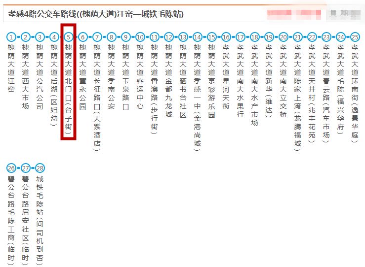 孝感公交16路车路线图图片