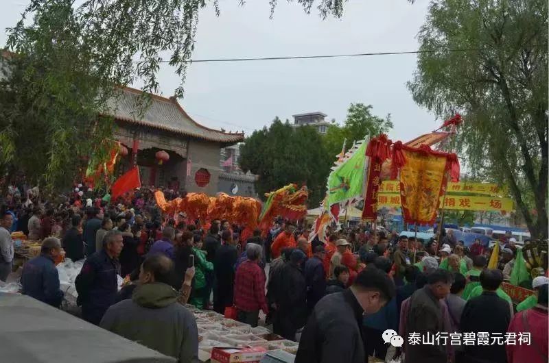 六)於臨清桑樹園泰山行宮碧霞元君祠舉行大型泰山奶奶迎鸞接駕廟會