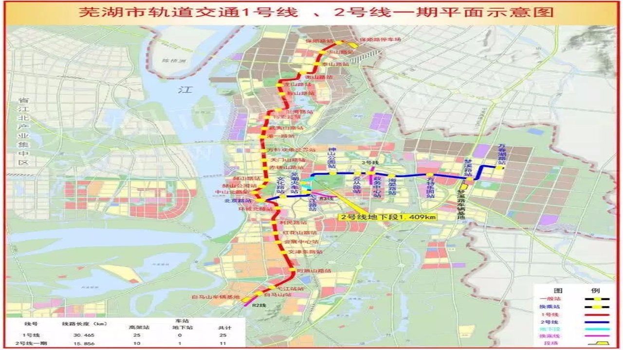芜湖轻轨三号线线路图图片