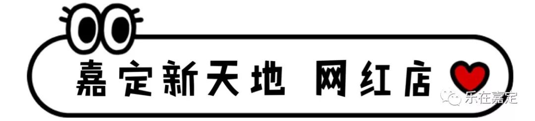 地址塔城路295號疁城新天地1層電話021-59908166返回搜狐,查看更多