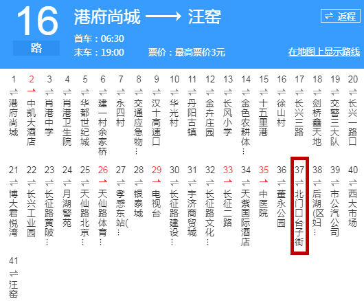 孝感公交16路车路线图图片