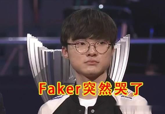 faker时隔两年再次捧起lck春季赛奖杯赛后采访时faker却哭了