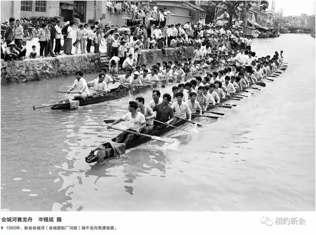 百张新会珍贵老照片承载无数街坊的记忆