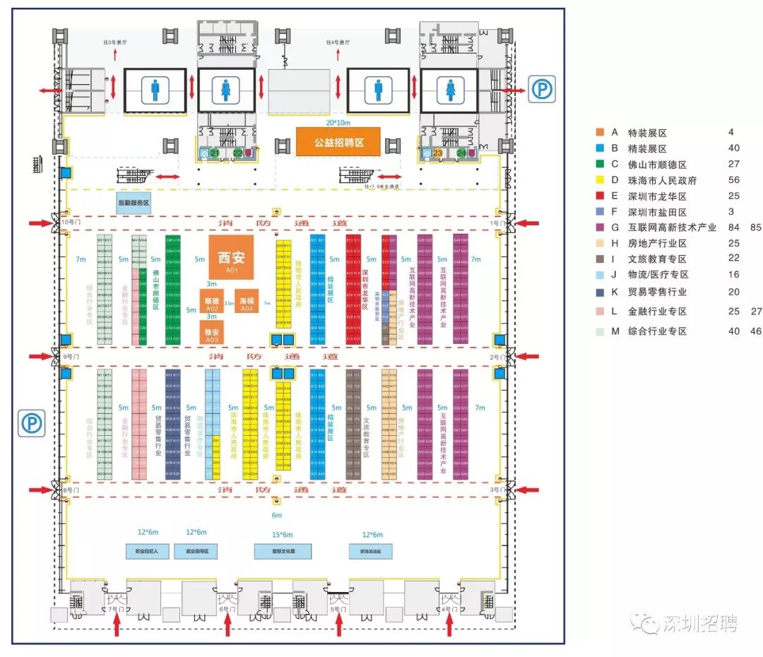 名企崗位出爐中興富士康美的格力400企業即將齊聚會展中心招人