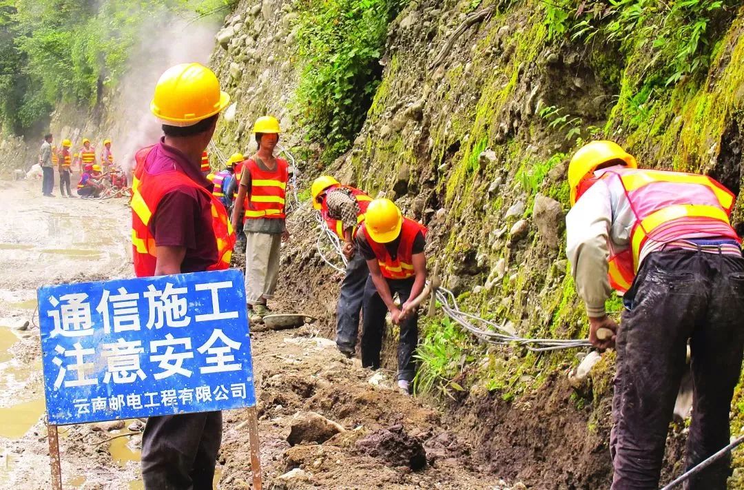 独龙江通信光缆施工现场