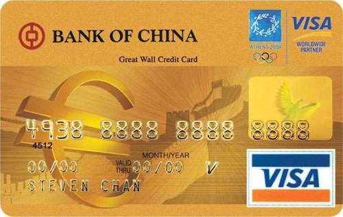 新加坡银行卡图片