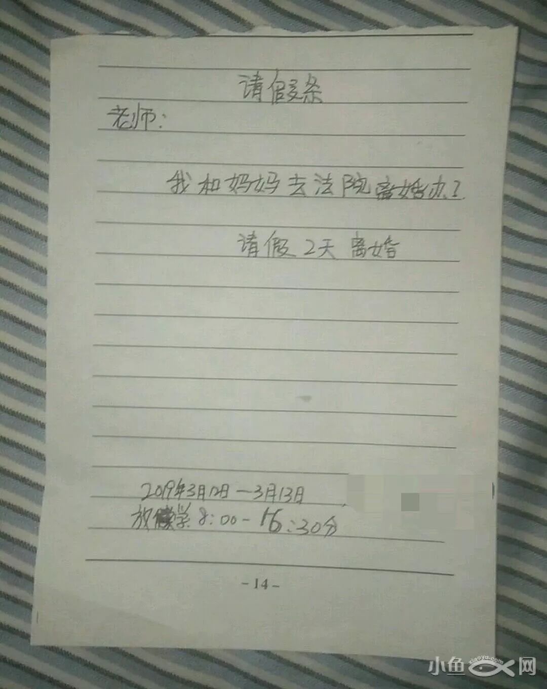 我没有不良的嗜好也没出轨,搞不懂为什么26岁的老婆最近要跟我离婚.