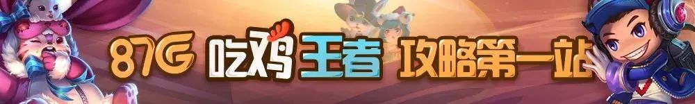 王者光彩：終於攢夠300紫星幣換哪個好？這位玩家道出了S15的真諦 遊戲 第1張