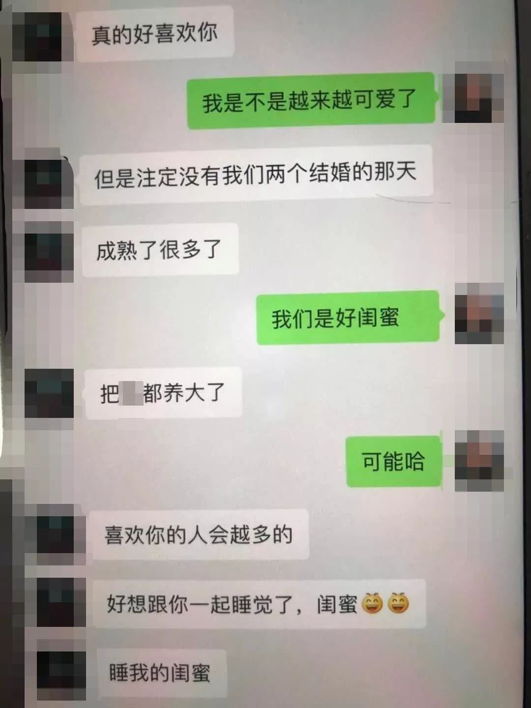 河源一男子发现老婆和多个男人鬼混,大尺度聊天记录曝光