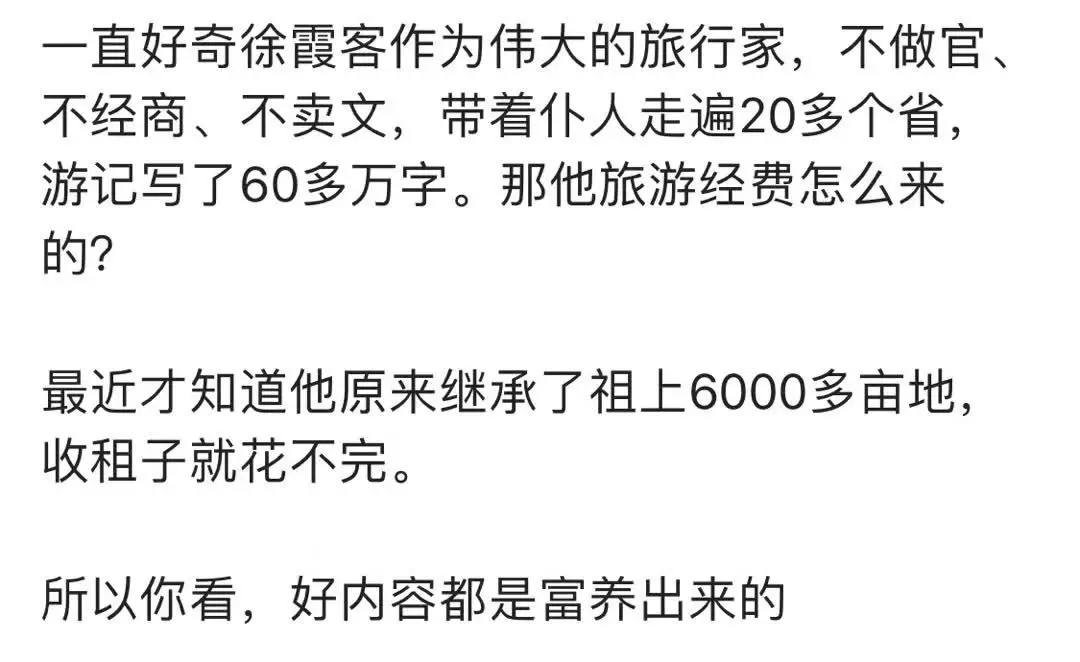 笑一笑我伤心欲绝哭的像个三百多斤的孩子似的