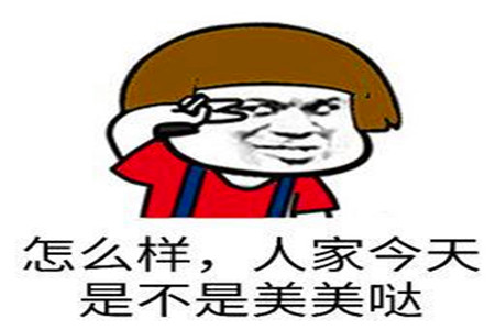 原創幽默笑話:人家兩口子吵架你瞎忙活啥?莫非你在期待什麼?