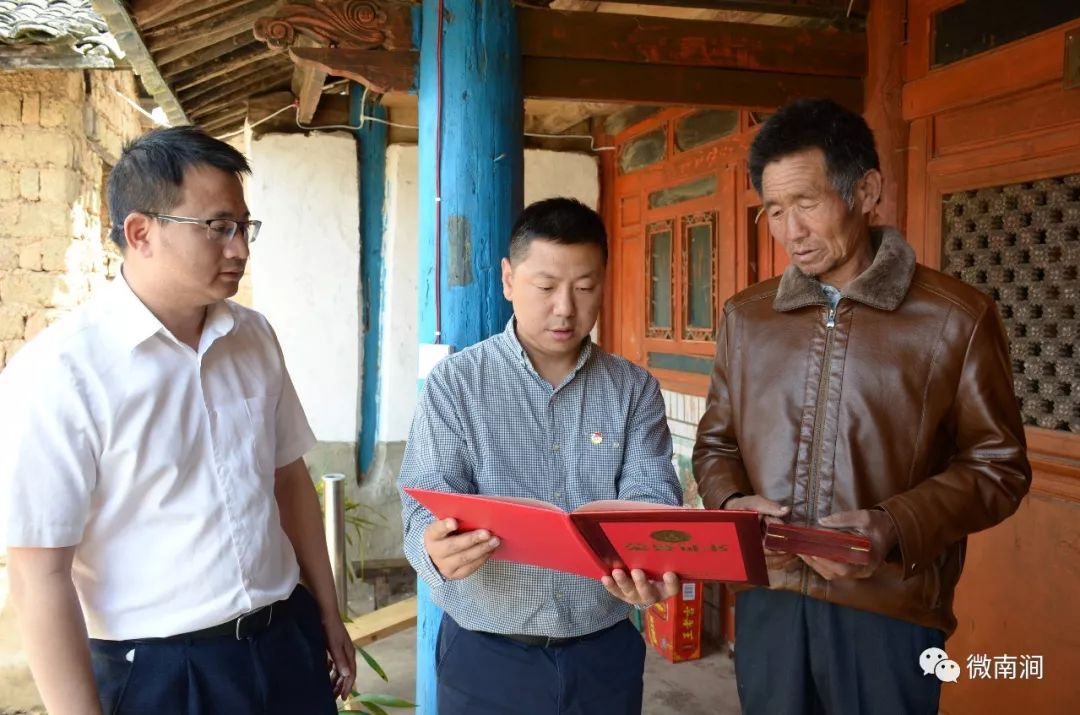 树起青少年学习奋进的标杆团省委追授查卫光同志云南青年五四奖章荣誉