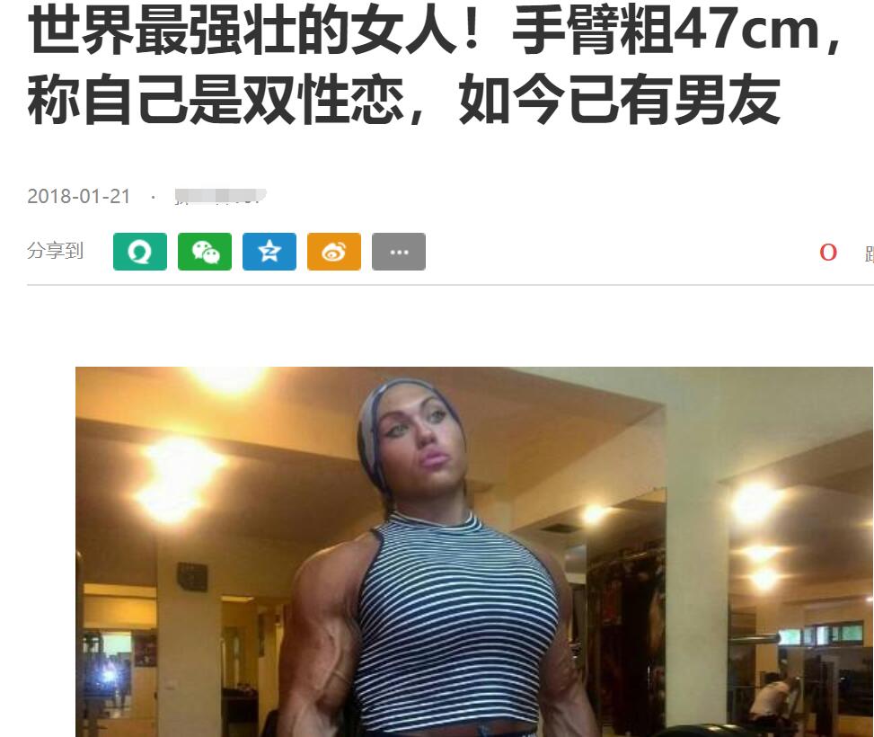 原创俄罗斯最强壮肌肉女疑似双性恋臂围48厘米体重107公斤