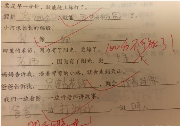 小學生神造句火了爸媽臉都氣綠了老師把你家長叫來