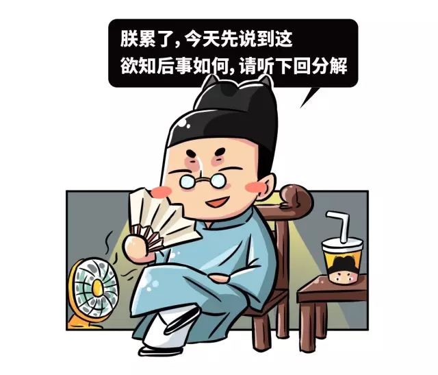 掀他什么成语_成语故事简笔画(3)