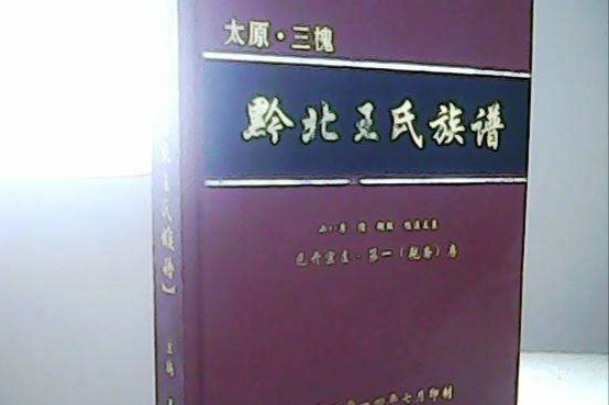 寒舍許多攀柱人惟願勤讀文枝秀 富貴榮華萬萬春