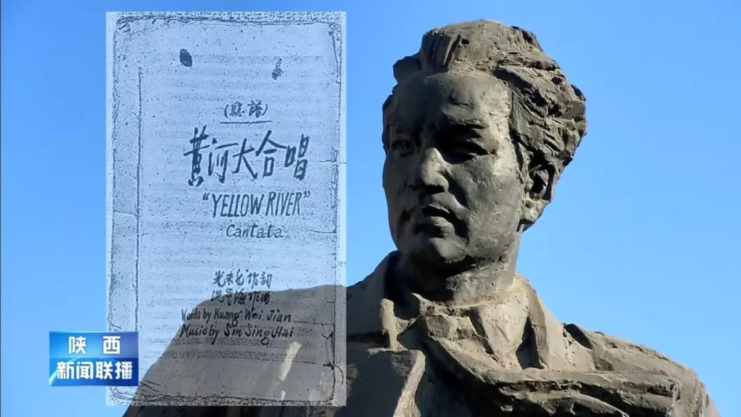 音乐史诗《黄河大合唱》这样诞生 它后面还有这些故事_冼星海