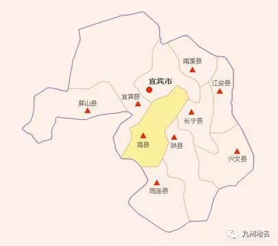 2018年6月,國務院關於同意四川省調整宜賓市部分行政區劃的批覆(國函