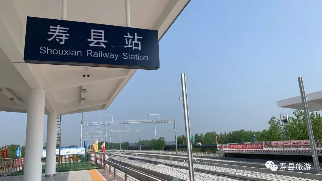 寿县高铁站内部图图片