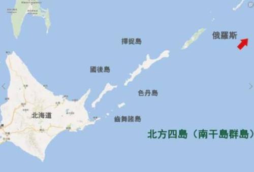 北方四島又叫南千島群島,因為這四座島嶼,日本跟俄羅斯鬧了幾百年.