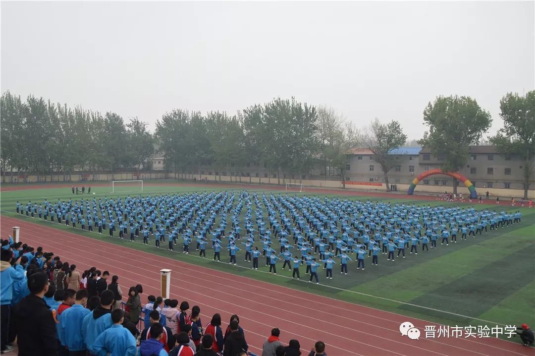 晋州市实验中学学子再次出彩全市中小学春季田径运动会