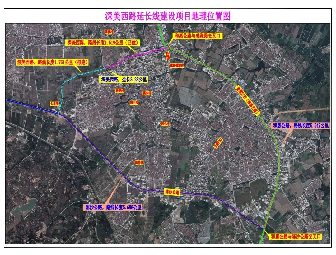 规划建设的交通要道之一,道路起点位于和惠公路(省道s237,终点接陈沙